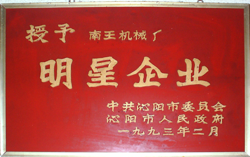 荣誉证书
