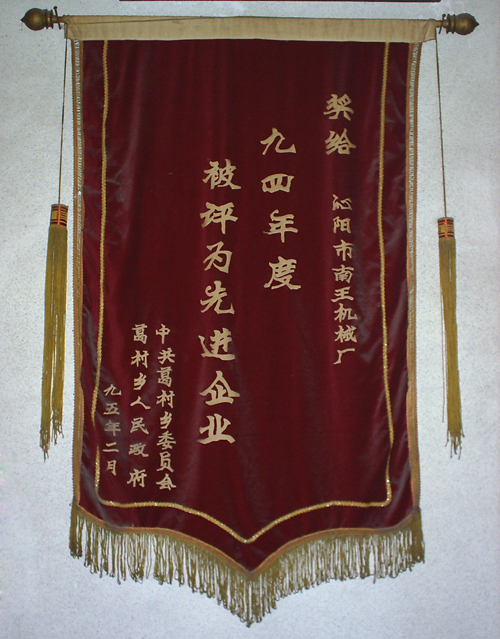 荣誉证书