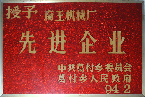 荣誉证书